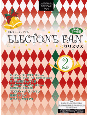 Vol.2 圣诞节（Happy Christmas窜烧/圣诞老人到小镇上来了/白色圣诞）（Vol.2 クリスマス (ハッピー・クリスマス メドレー/サンタが町にやってくる/ホワイト・クリスマス/ 他)）