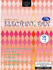 Vol.4 超人归来/鸟之岛摇篮曲/化作千风/其他（Vol.4 スーパーマンリターンズ/バードランドの子守唄/千の風になって/ 他）