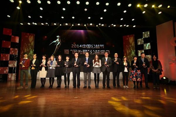 雅马哈乐器荣获第四届中国公益节“佳责任品牌奖”