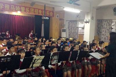 广州省茂名市第十一小学雅马哈示范乐团招生音乐会圆满落幕