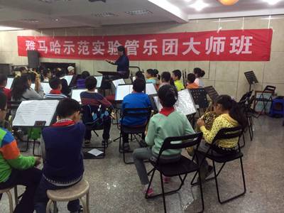 雅马哈示范乐团南京夫子庙小学管乐团大师班活动成功举办