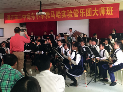雅马哈示范乐团湛江市二中海东小学管乐团大师班活动成功举办！