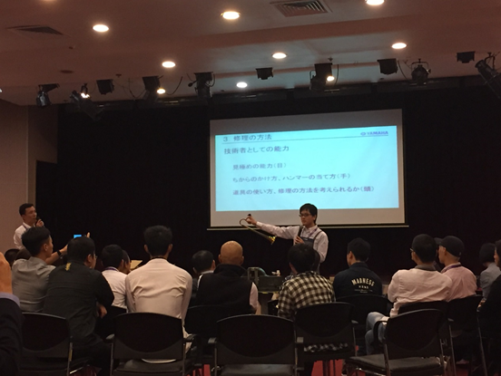 2015年雅马哈管乐技术者大会召开。内地、香港技术人员同聚一堂