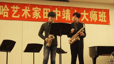 雅马哈Premium y中国巡回萨克斯四重奏音乐会圆满落幕！