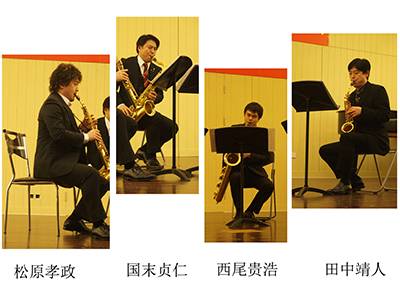 雅马哈Premium y中国巡回萨克斯四重奏音乐会圆满落幕！
