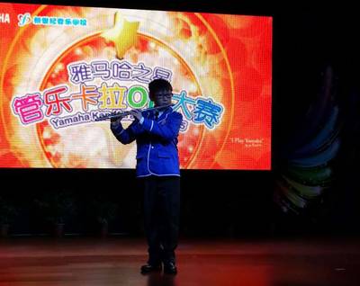 “雅马哈之星”管乐卡拉OK大赛——杭州萧山区赛况
