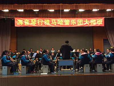 雅马哈示范乐团上海市共康中学管乐团大师班活动成功举办