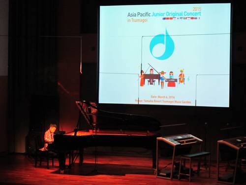 2015年度亚太地区原创音乐会盛大召开 ——中国学员戴伯尧受邀参加