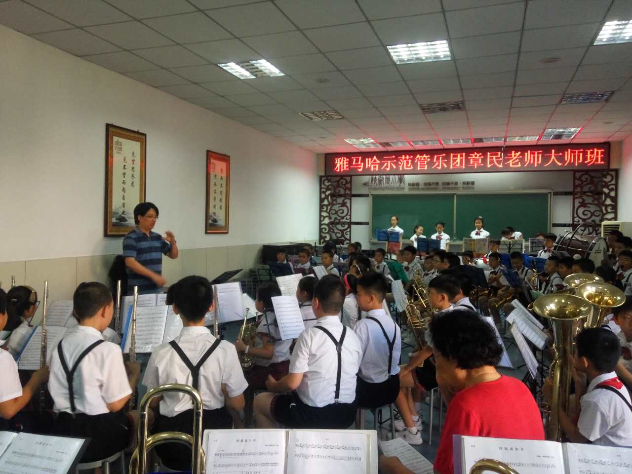 雅马哈示范乐团太原市迎泽区校尉营小学管乐团大师班成功举办