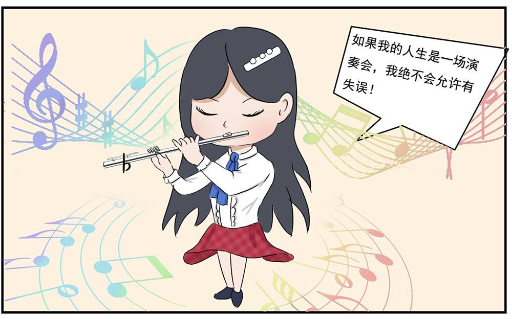 雅马哈管乐漫画《奏响青春管乐梦》正式上线！