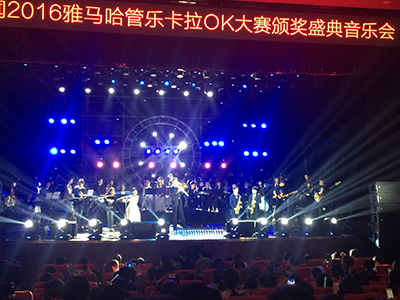2016“雅马哈之星”管乐卡拉OK大赛－成都赛区颁奖音乐会圆满举办