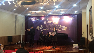 2016“雅马哈之星”管乐卡拉OK大赛－武汉赛区圆满举办